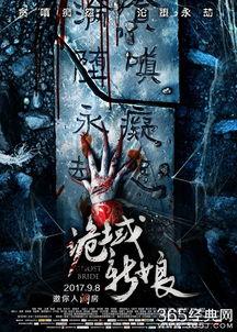 惊悚国产片完整版在线观看,揭秘在线观看完整版背后的悬疑世界